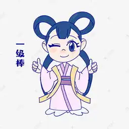 嫦娥一级棒表情包素材图片免费下载千库网
