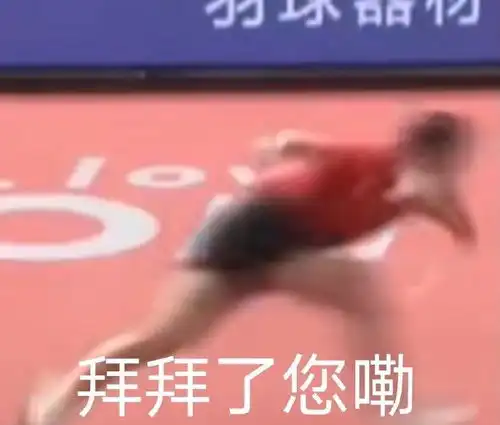 国乒三剑客,或是最后一次参赛奥运
