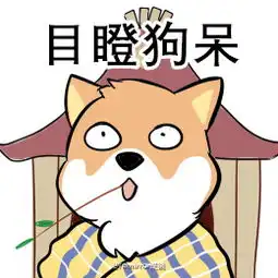 阴阳师表情包合集阴阳师手游玩家自制表情包大全快吧手游