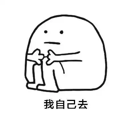 表情包感觉自己得了抑郁症
