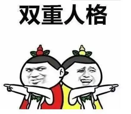 抖音没有女朋友太久的症状无水印表情包
