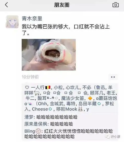 不小心发错表情包到家长群之后,我哭的像个孩子.....哈哈哈哈哈
