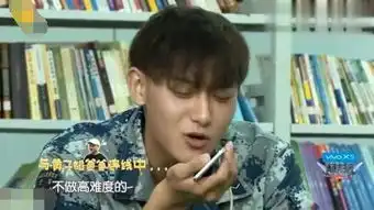 黄子韬和富豪父亲近照曝光美国亿万豪宅首次亮相
