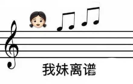 音乐艺考生的2019这一年,我太南了
