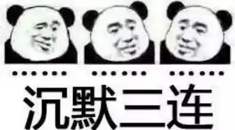 建筑狗双11表情包素材教程
