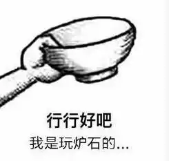 炉石传说尘总是不够用这三个方法就算平民玩家也能让尘翻一倍