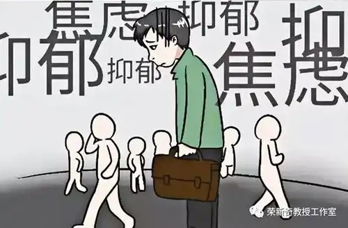 如何才能快速走出抑郁症
