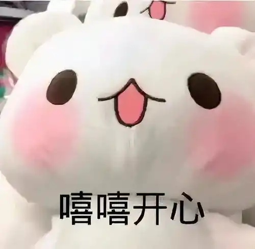 表情包,人间有趣,请勿泄气
