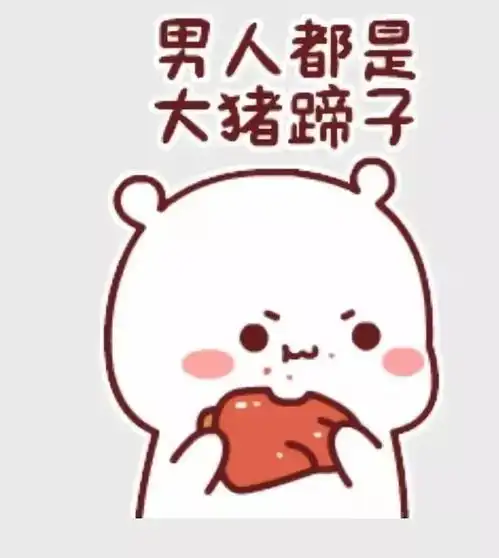 2018年终总结丨这一年被我们玩坏的各种流行语表情包还有那些
