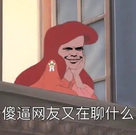 微信新表情让我看看表情包gif微信gif看看表情
