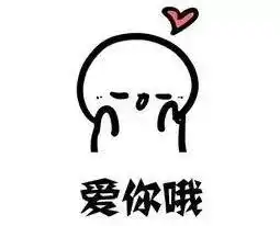 你有哪些印象深刻的相遇最好的相遇,是我认识了你
