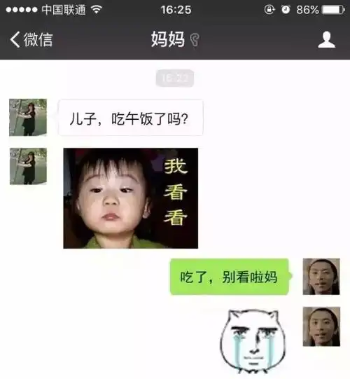 不要和爸妈发表情包了你会输的很惨,真心的,哈哈哈

