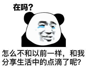 表情包
