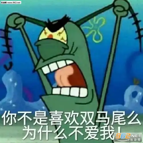 空白表情包无字图片空白套路表情包下载乐游网游戏下载
