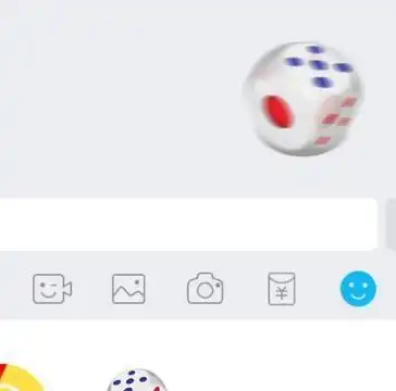 为什么qq摇骰子不能显示出来
