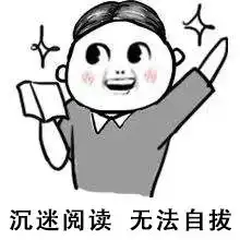 海量原著,想读就读
