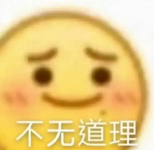 有什么超搞笑的文案
