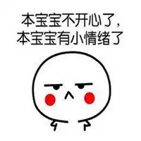 呼叫二狗子over表情包微信头像图片大全
