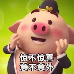 动图宇宙抖音跑步猪,没想到已经这么火了