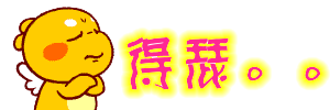 求这个小恐龙的所有表情
