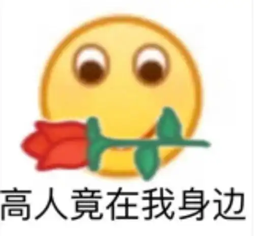 要开幕了速来支援中国队
