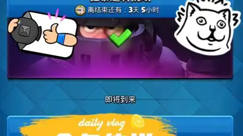 狂暴超骑挑战卡组推荐已获得表情包
