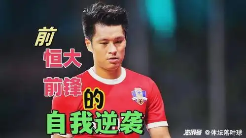 在武磊刺眼的光芒下还能闪光
