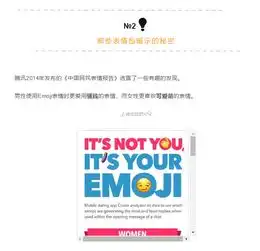 行素风尚丨你无法说出口的拒绝和不情不愿的友好,emoji都帮你说出来了

