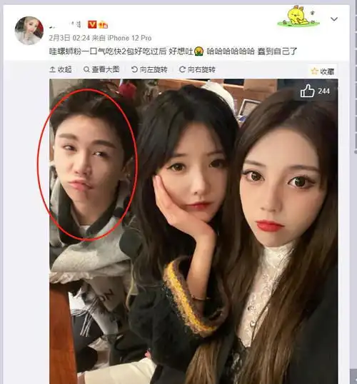 套路璐再交新男友,与他拍照时的表情亮了,网友她还是忘不了殷世航
