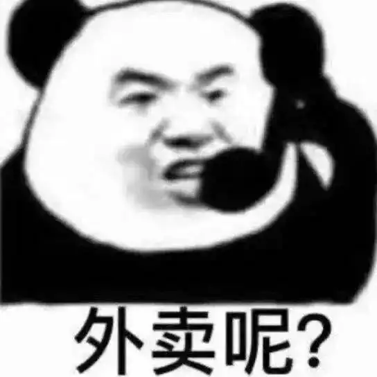 熊猫头系列表情包
