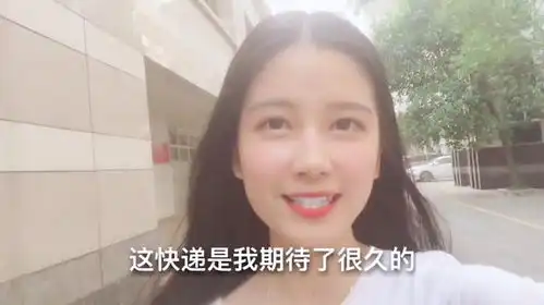 207.97年小美女毕业后,回小县城当老师工资2000,你们怎么看
