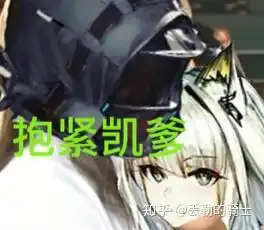 为什么在明日方舟里,干员们对博士十分依赖
