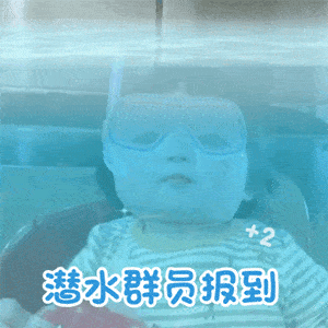 沙雕表情包嘴臭网友已上线
