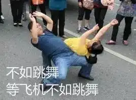 登机前却被告知不能登机加拿大转机,必看
