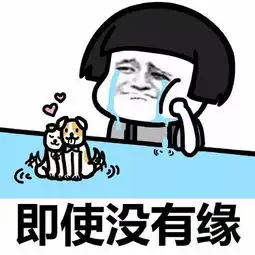 生活好难我好烦表情包教师节