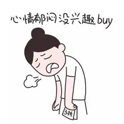 还在心塞节后综合症神秘大招拯救你
