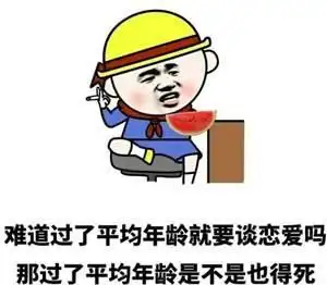 幽默笑话记得小学时,前桌老是喜欢靠我的桌子
