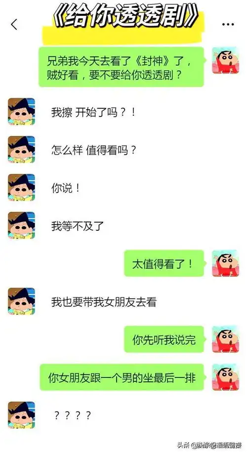 怎样提高聊天成功率聊天技巧分享笑出表情包,精彩又有趣
