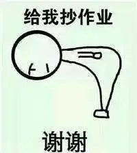 雅思素材微信朋友圈新增图片评论朋友圈戏精模式on

