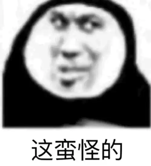 表情包熊猫头表情包抖音0110期

