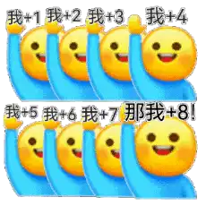 举手蓝衣小人魔改系列表情包
