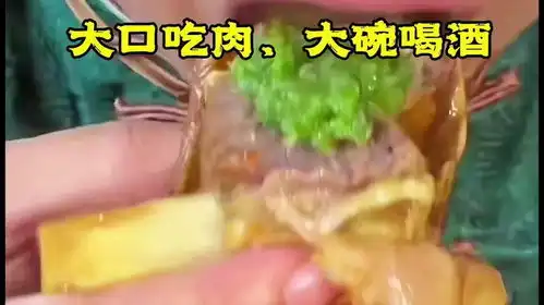 大口吃肉,大碗喝酒大口吃肉的感觉太爽了好吃到停不下来
