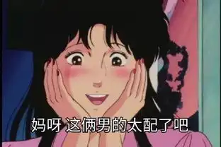 每日表情丨猫眼三姐妹表情包
