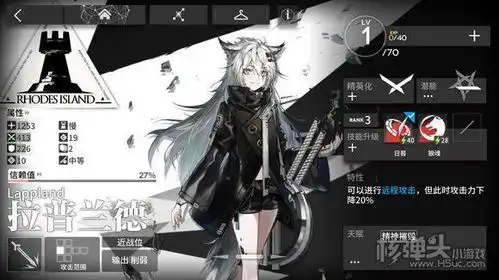 明日方舟新手干员怎么选新手干员选择推荐

