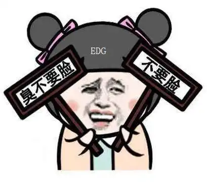 edg总教练阿布skt一打我们就选那种特别稳的阵容,特别想赢我们
