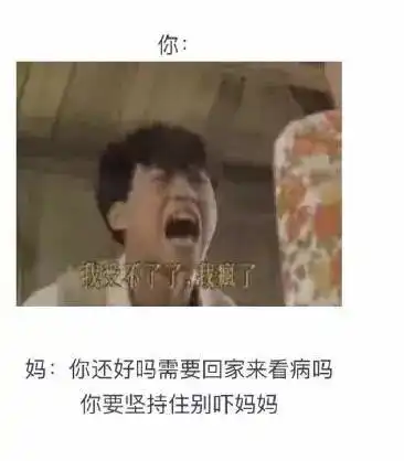 有一种代沟,叫爸爸妈妈的微信表情包
