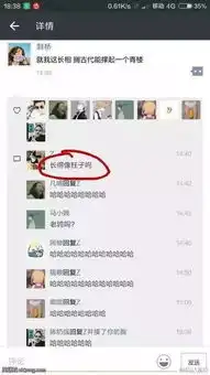 小李第一次去女友家,女友带着他到附近逛逛,女友说...
