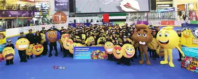 emojiday全球联欢征服世界电影表情奇幻冒险破吉尼斯纪录
