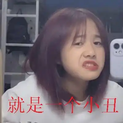 艾北游京表情包图片下载抖音艾北游京视频表情包图片完整分享v1.0114手机乐园

