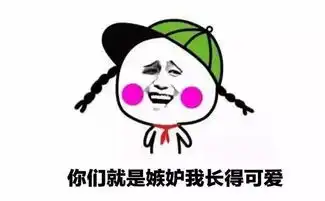 朋友圈年度最好笑照片,心情不好时一定要看
